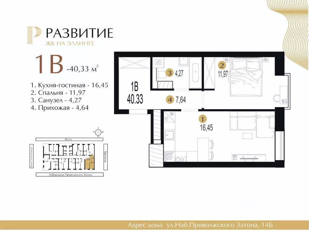1-к кв. Астраханская область, Астрахань Ярославская ул. (40.33 м) - Фото 0