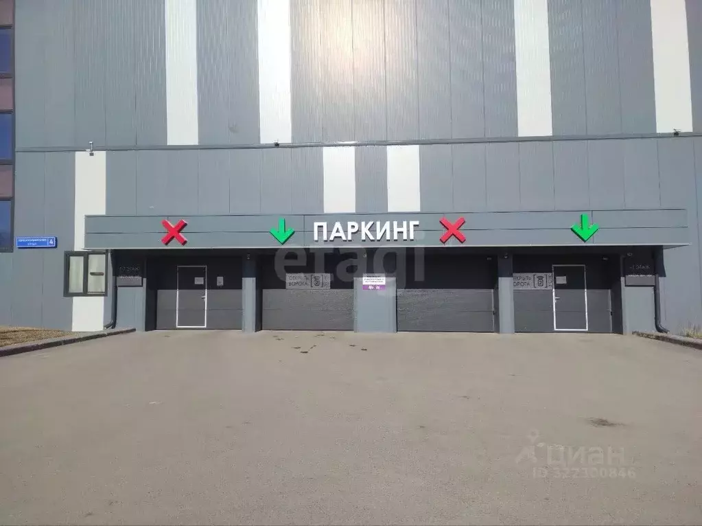 Гараж в Тюменская область, Тюмень ул. Первооткрывателей, 6 (13 м) - Фото 1