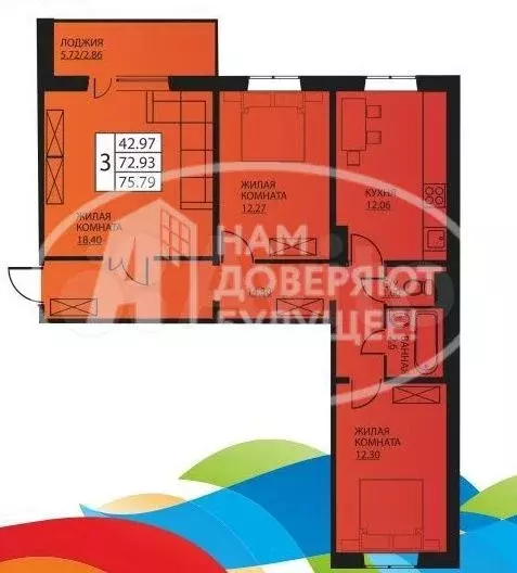 3-к. квартира, 72,1 м, 8/12 эт. - Фото 0