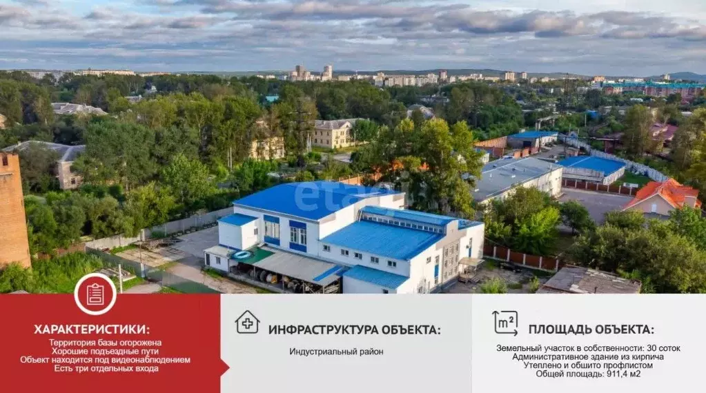 Склад в Хабаровский край, Хабаровск Краснореченская ул., 74 (911 м) - Фото 1