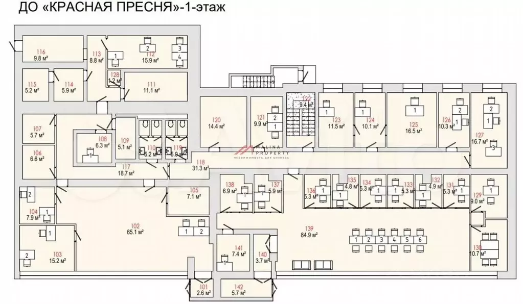 Продажа торгового помещения на Красной Пресне - Фото 0