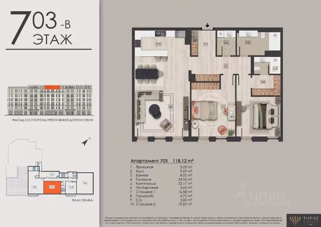 3-к кв. Татарстан, Казань ул. Калинина, 3Г (118.2 м) - Фото 0