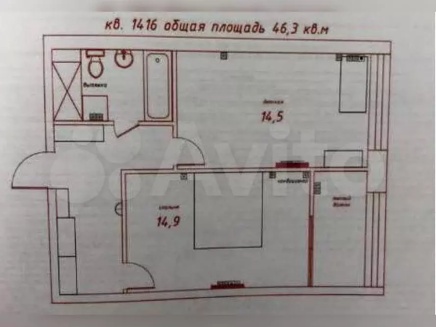 Аукцион: 2-к. квартира, 46,3 м, 12/18 эт. - Фото 0