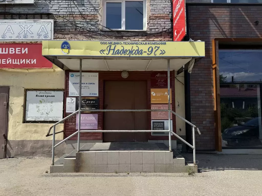 Офис в Омская область, Омск просп. Карла Маркса, 18К22 (33 м) - Фото 1