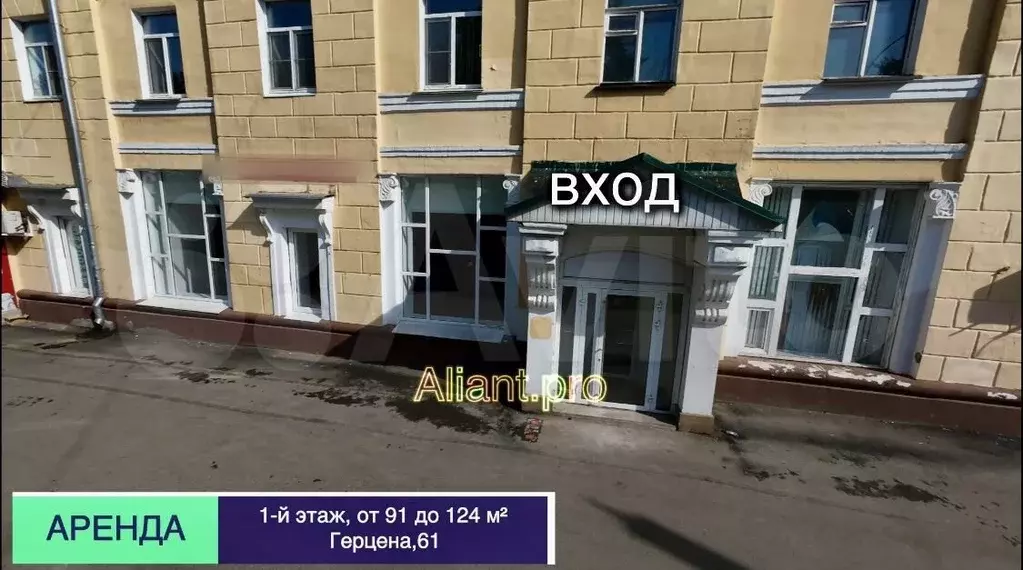 Общепит/ услуги, от 91 до 210 м - Фото 0
