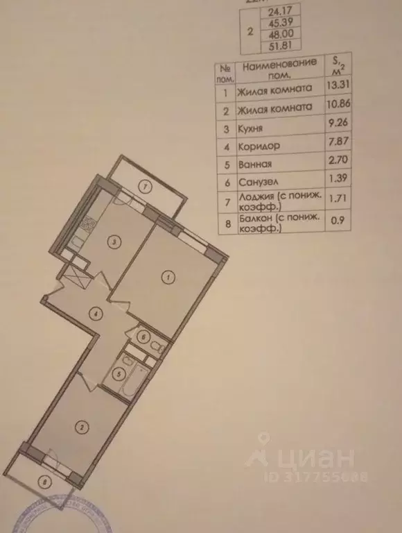 2-к кв. Московская область, Красногорск городской округ, Сабурово пгт ... - Фото 0