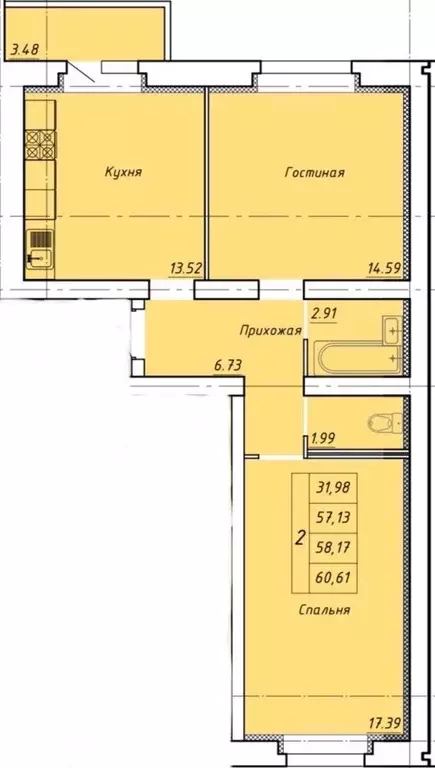 Продаётся 2-к квартира, 60.61 м - Фото 0