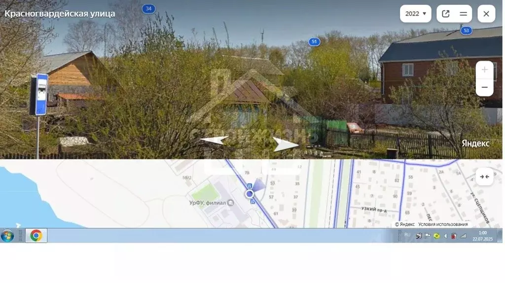 Дом в Свердловская область, Нижний Тагил Железнодорожная ул., 51 (30 ... - Фото 0