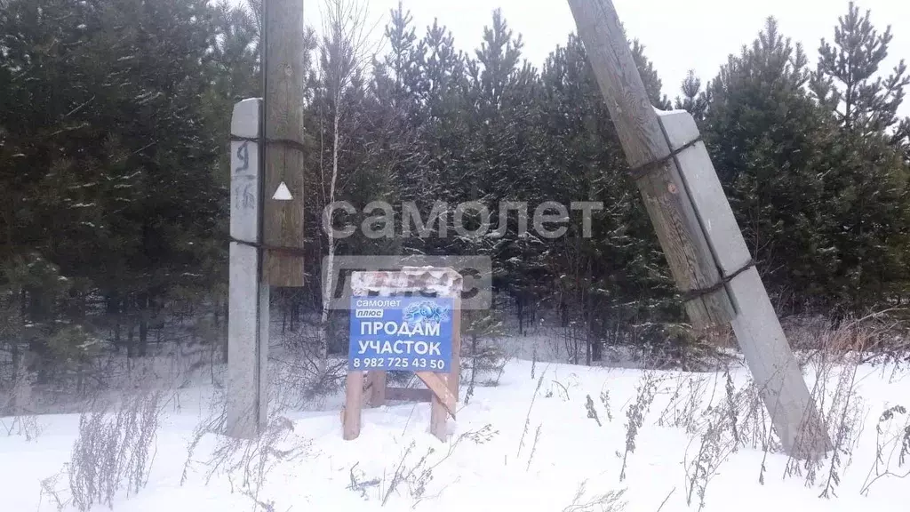 Участок в Свердловская область, Сысертский городской округ, пос. ... - Фото 1