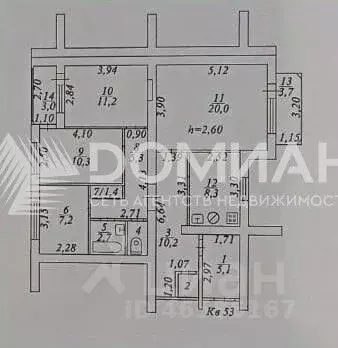 4-к кв. Ростовская область, Новочеркасск Большой пер. (84.1 м) - Фото 2