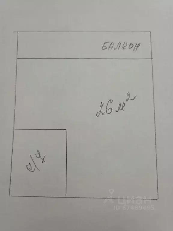 Студия Краснодарский край, Анапа Парковая ул., 61к4 (26.0 м) - Фото 2