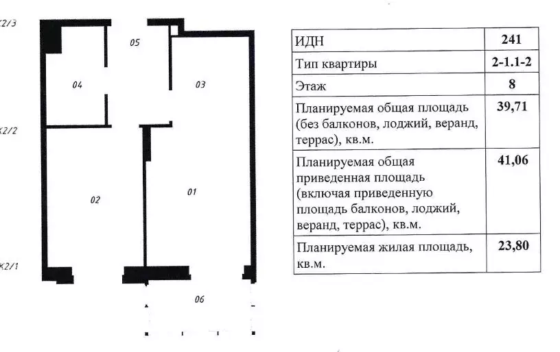 1-комнатная квартира: Казань, улица Гаврилова, 7к1 (39.6 м) - Фото 2