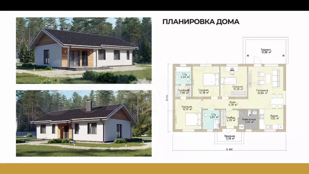 Дом 20 м на участке 11,8 сот. - Фото 0