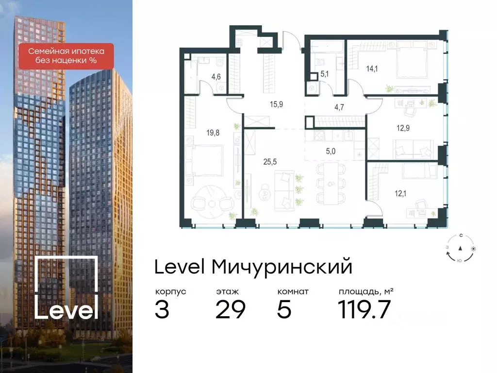 5-к кв. Москва Левел Мичуринский жилой комплекс, к3 (119.7 м) - Фото 0