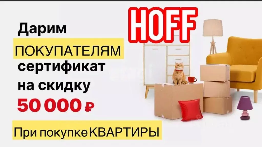 2-к кв. Новосибирская область, Новосибирск ул. Фадеева, 66/4 (57.0 м) - Фото 1