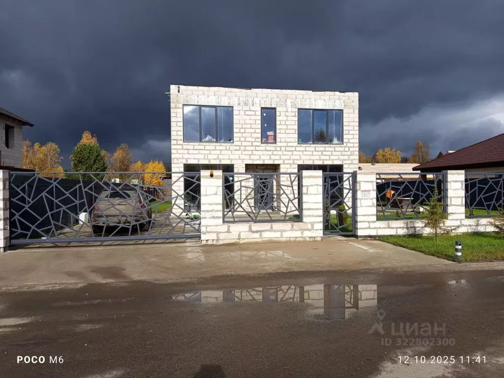 Дом в Москва пос. Секерино, 198 (199 м) - Фото 1