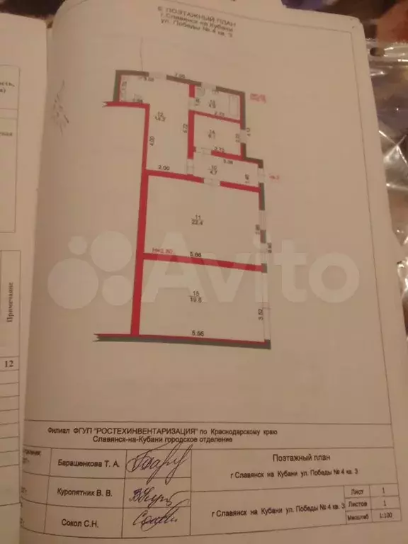 Дом 71,9 м на участке 4,2 сот. - Фото 0