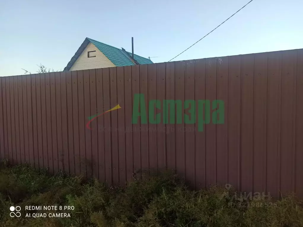 Дом в Забайкальский край, Читинский район, Мечта СНТ  (72 м) - Фото 1