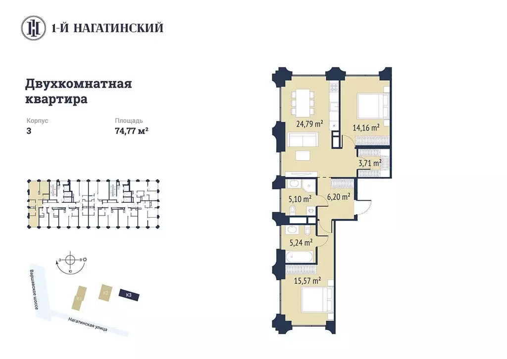 2-комнатная квартира: Москва, Нагатинская улица, к3вл1 (74.77 м) - Фото 1