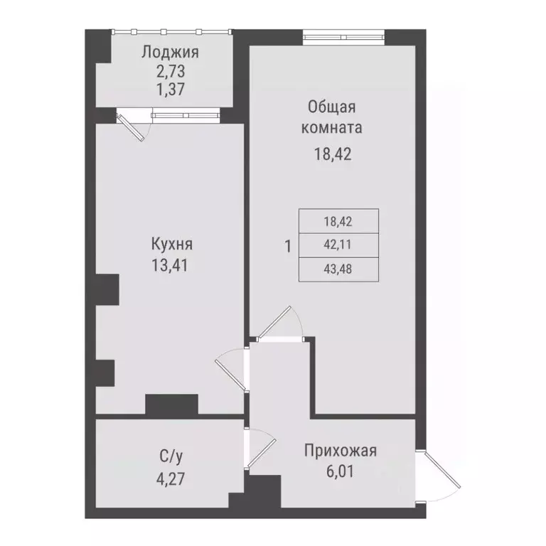 1-к кв. Саха (Якутия), Якутск Парк Победы жилой комплекс (43.48 м) - Фото 1