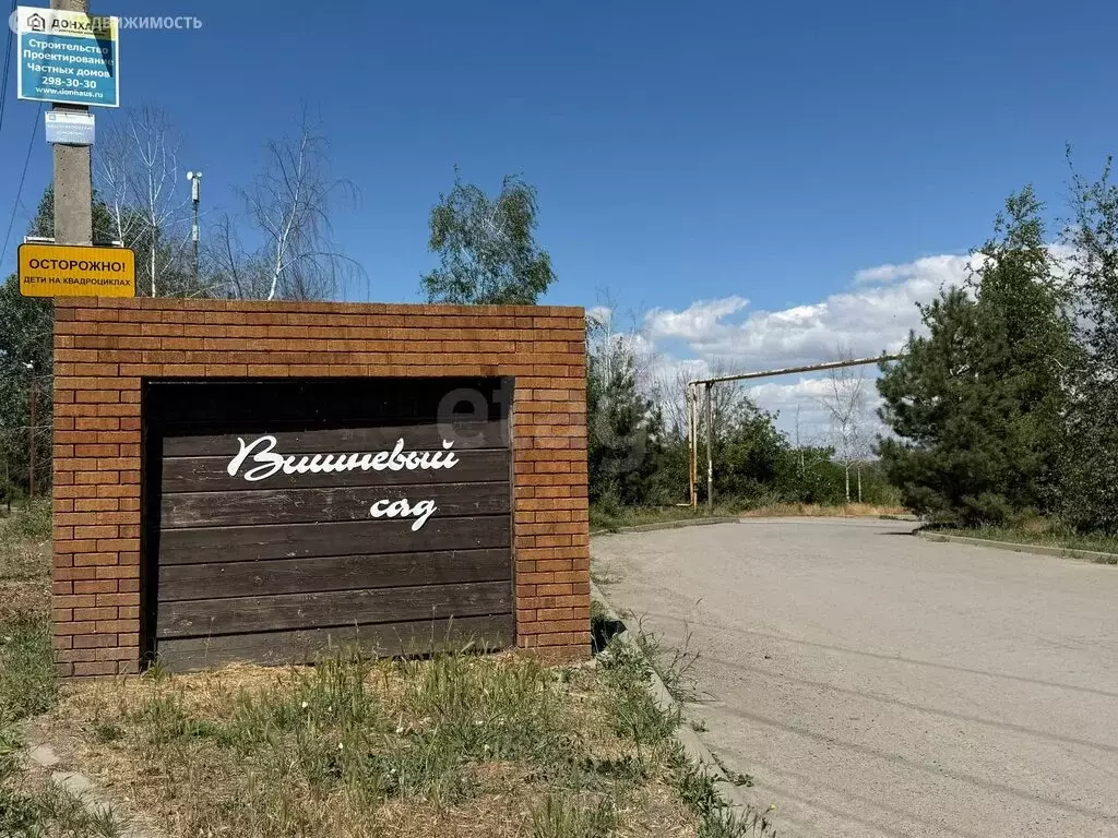 Дом в хутор Ленинаван, Вишнёвая улица (135 м) - Фото 1