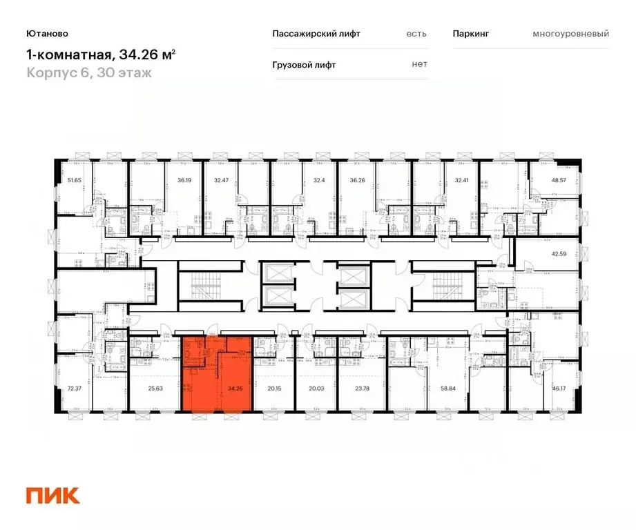 1-к кв. Москва Ютаново жилой комплекс, 6 (34.26 м) - Фото 1