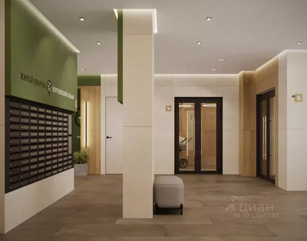 2-к кв. Хабаровский край, Хабаровск Воронежская ул., 163 (51.3 м) - Фото 2