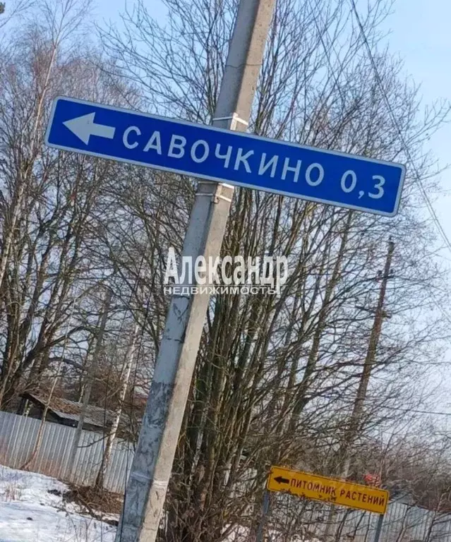 Участок в Ленинградская область, Всеволожский район, Бугровское ... - Фото 1