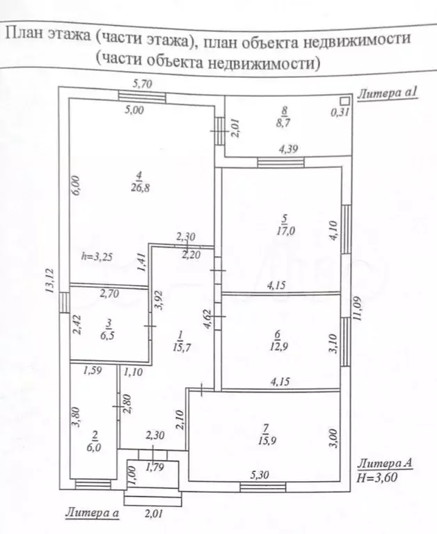 Дом 134 м на участке 7 сот. - Фото 0