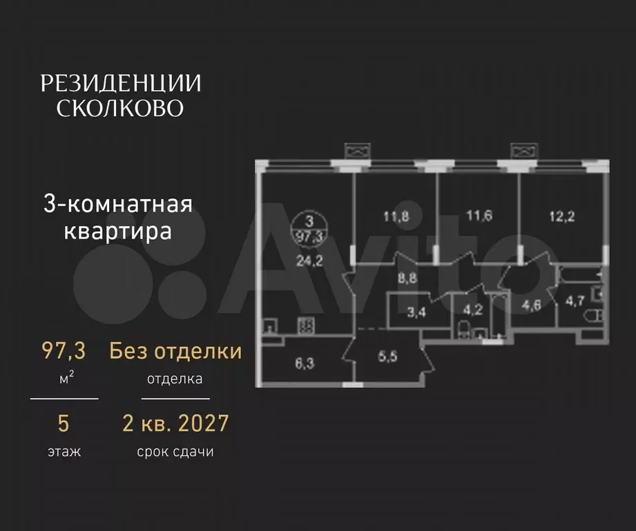 3-к. квартира, 97,3 м, 5/9 эт. - Фото 0