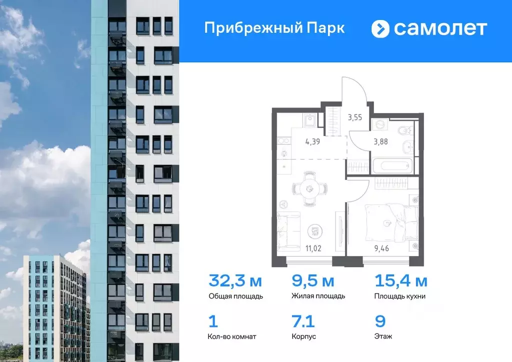 1-к кв. Московская область, Домодедово городской округ, с. Ям ... - Фото 0