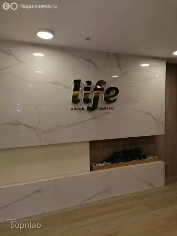 Квартира-студия: Иркутск, проезд Юрия Тена, 2/4 (27.38 м) - Фото 1