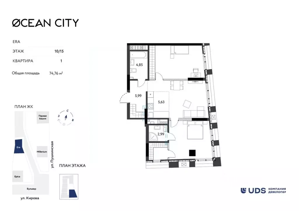 3-к кв. Удмуртия, Ижевск Красноармейская ул., 282 (74.76 м) - Фото 1
