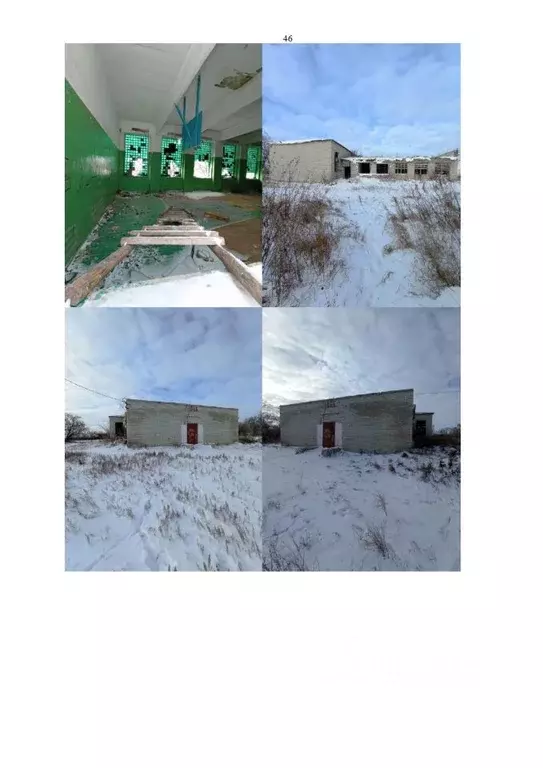 Помещение свободного назначения в Курганская область, Кетовский ... - Фото 2