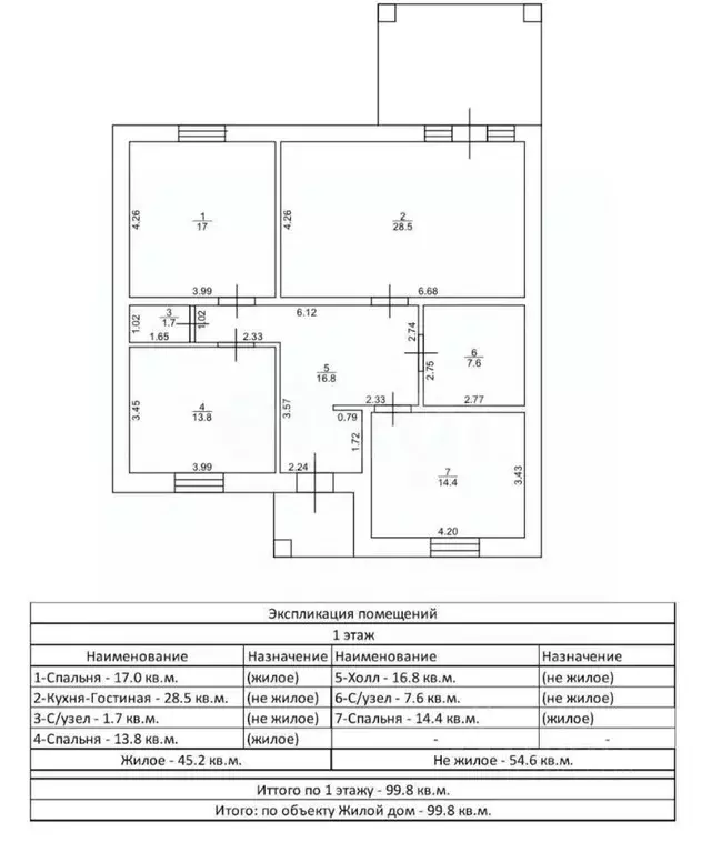 Дом в Белгородская область, Белгород Юго-Западный-2.1 мкр, ул. Виталия ... - Фото 2