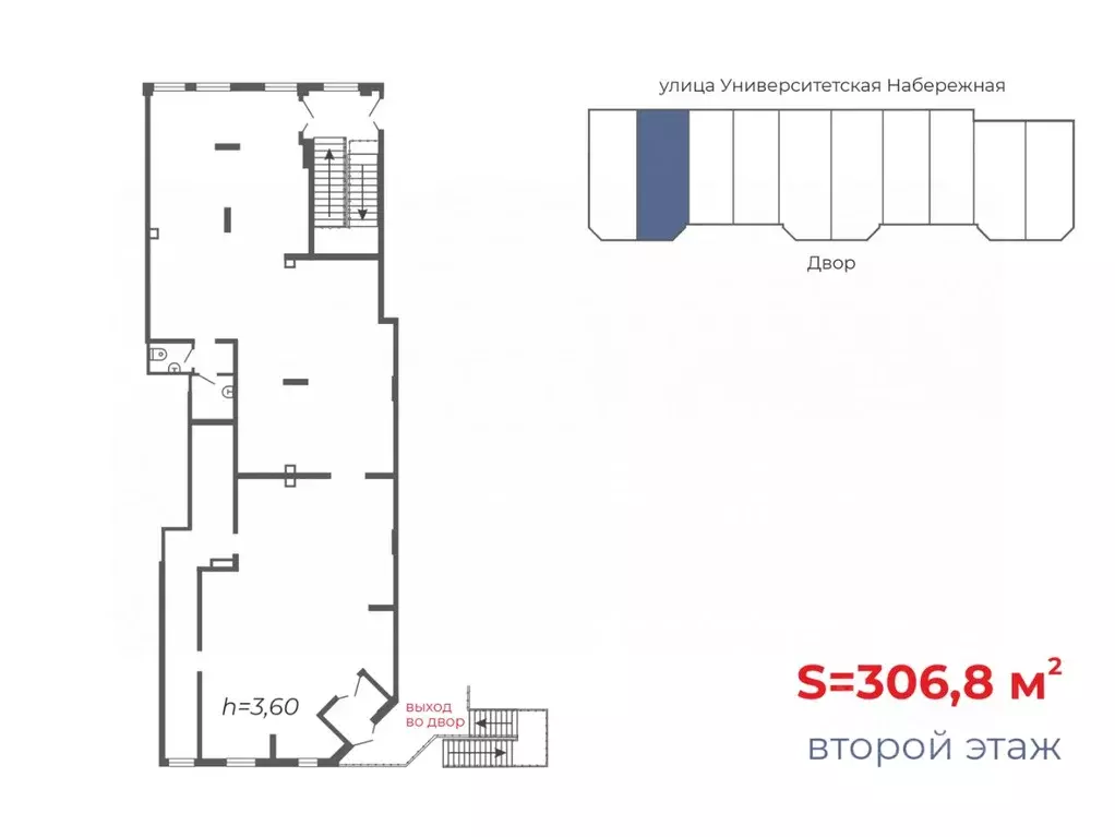 Торговая площадь в Челябинская область, Челябинск Университетская ... - Фото 2