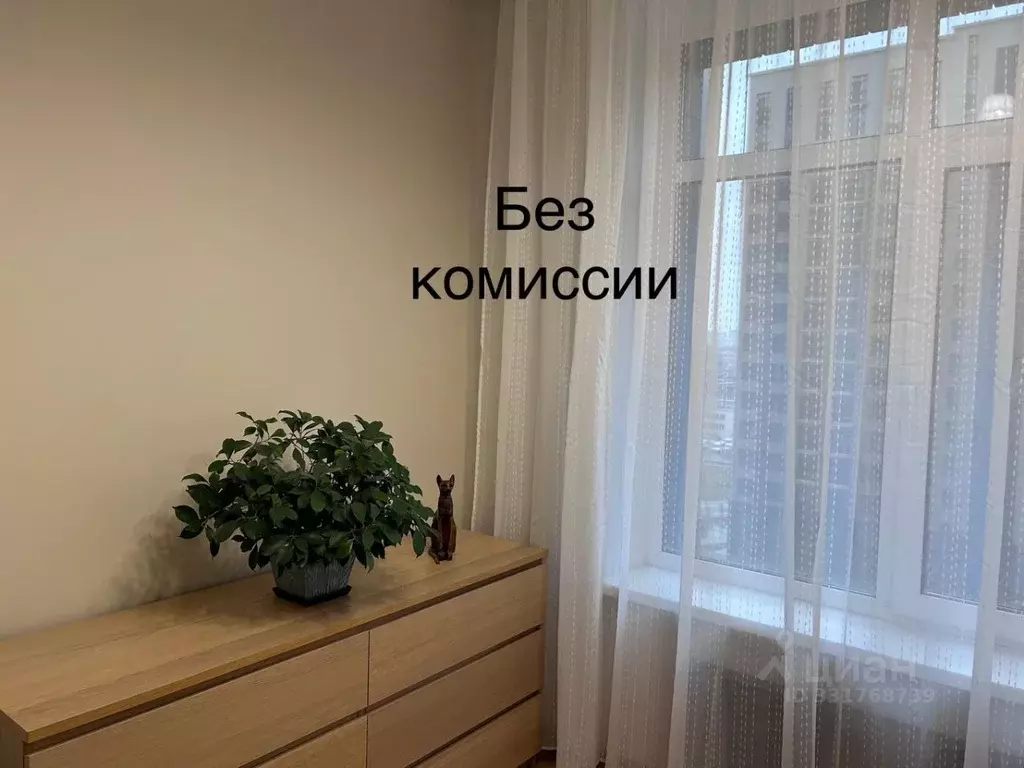 2-к кв. Москва Большая Филевская ул., 4 (43.0 м) - Фото 1
