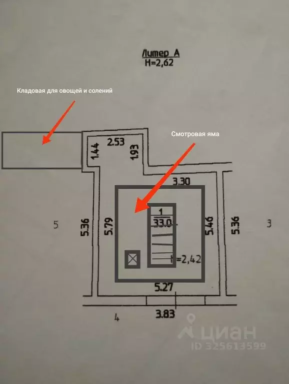 Гараж в Пермский край, Пермь ул. Маршала Толбухина, 6А (44 м) - Фото 1