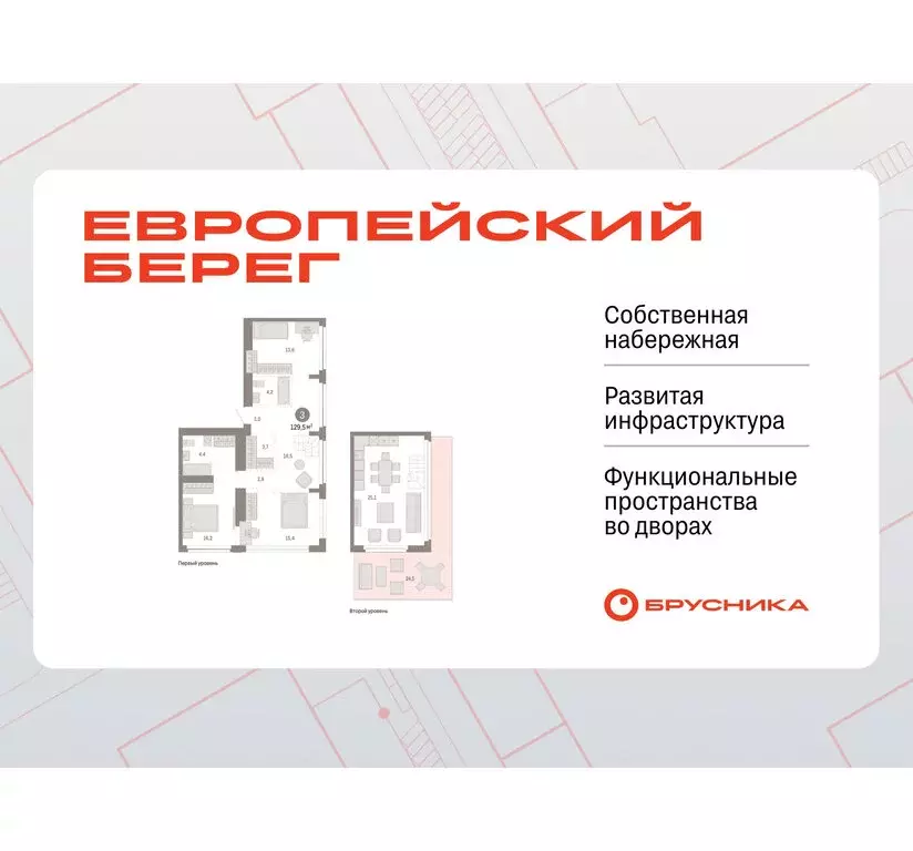 3-комнатная квартира: Новосибирск, Октябрьский район, микрорайон ... - Фото 0