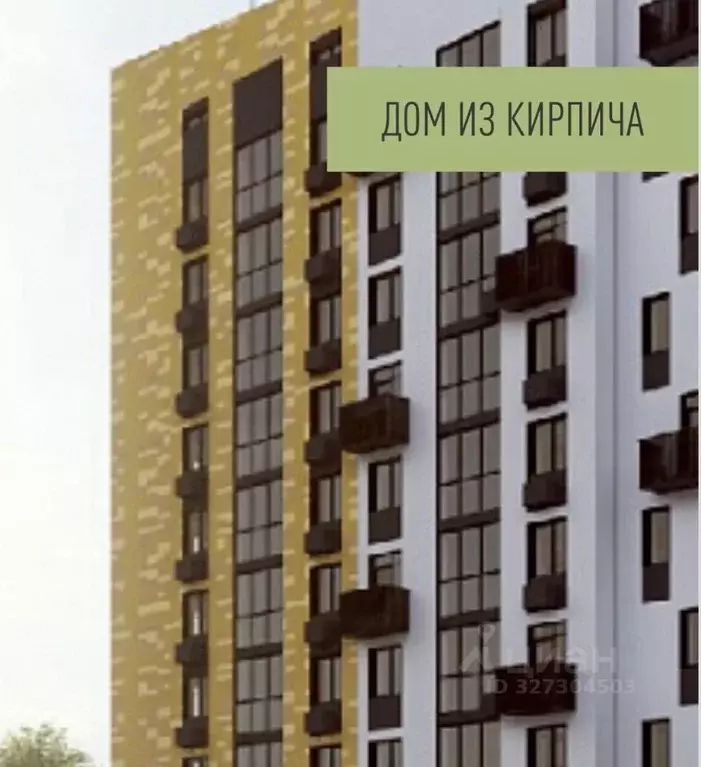 3-к кв. Брянская область, Брянск ул. Ильи Иванова, 9 (82.0 м) - Фото 2