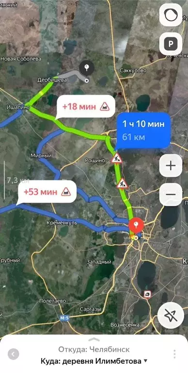 Участок в Челябинская область, Аргаяшский муниципальный округ, д. ... - Фото 2