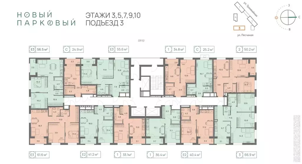 1-к кв. Пермский край, Пермь Трамвайная ул., 27 (34.8 м) - Фото 2