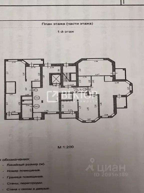3-к кв. Ивановская область, Иваново ул. Окуловой, 73 (92.74 м) - Фото 1