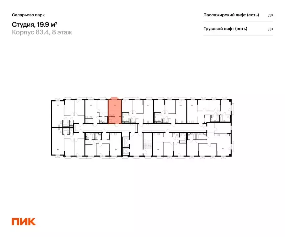 Квартира-студия: Москва, НАО, район Коммунарка, квартал № 71 (19.9 м) - Фото 1