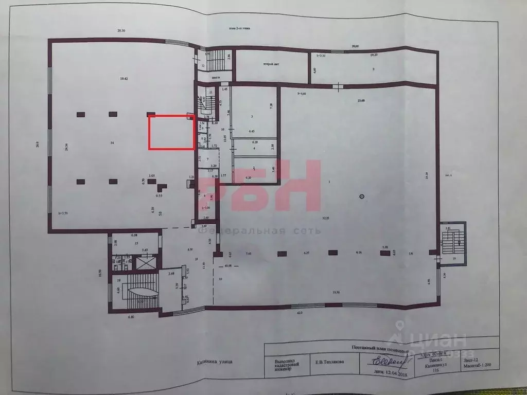 Помещение свободного назначения в Пензенская область, Пенза ул. ... - Фото 2