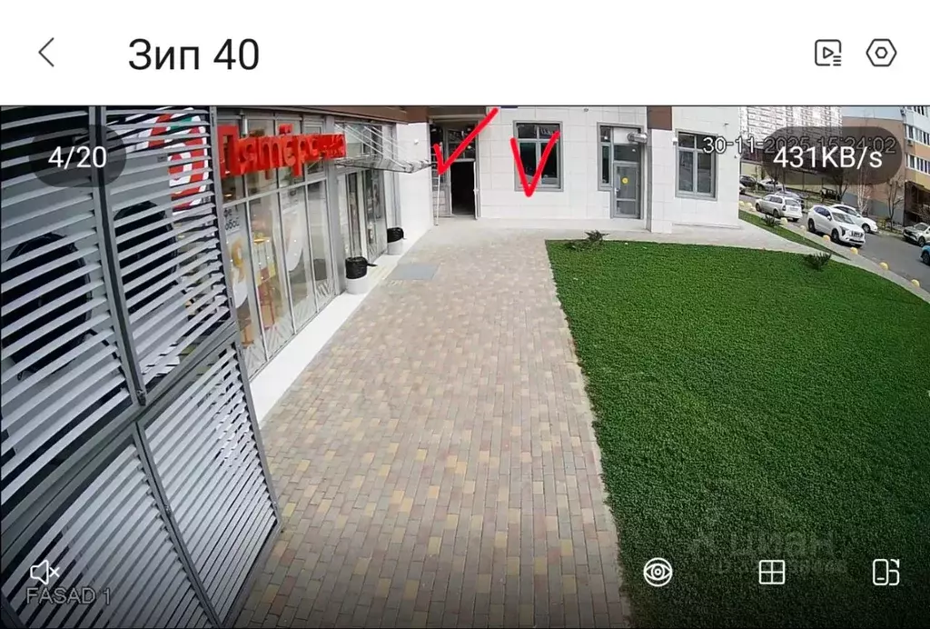 Помещение свободного назначения в Краснодарский край, Краснодар Завод ... - Фото 2