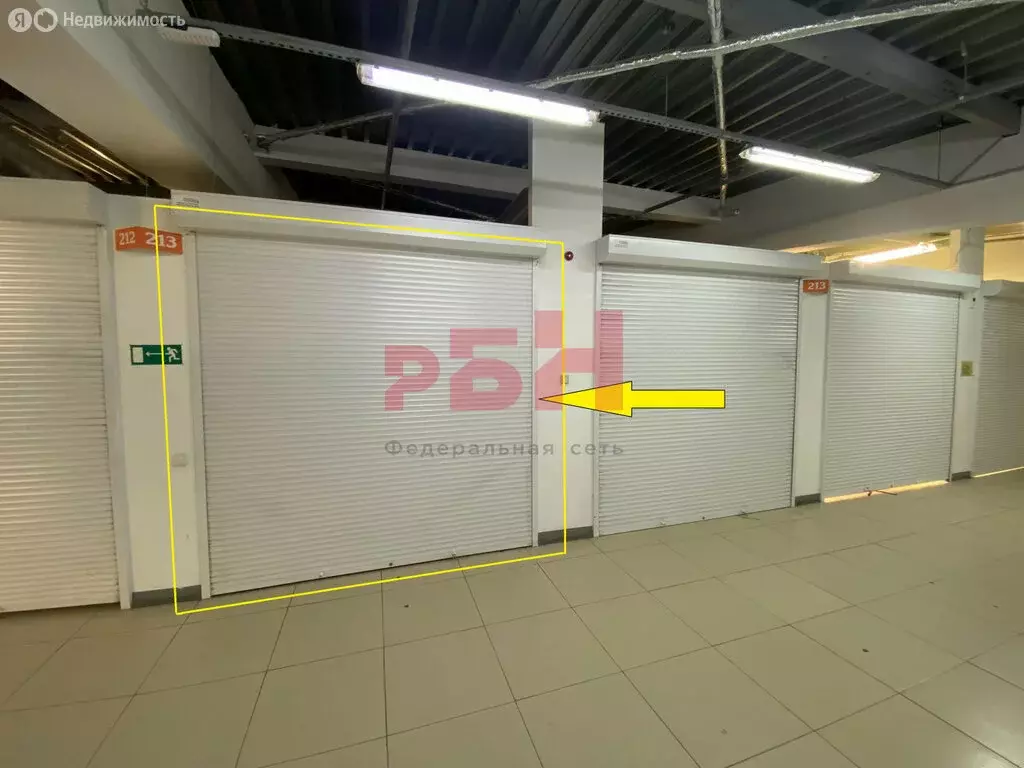 Склад (13.9 м) - Фото 1