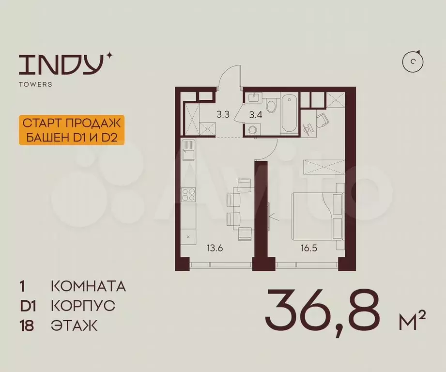 1-к. квартира, 36,8 м, 18/55 эт. - Фото 0