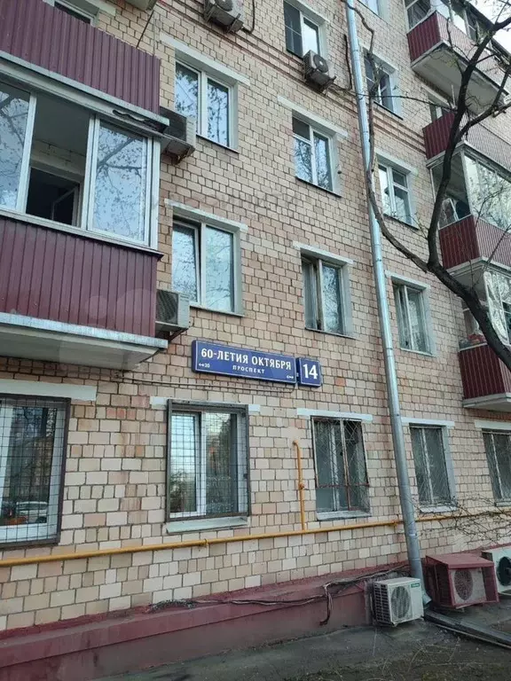 2-к. квартира, 51 м, 5/5 эт. - Фото 0