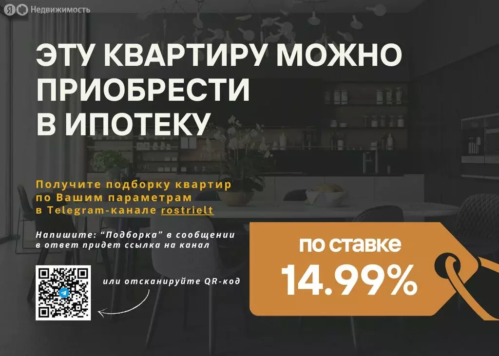 2-комнатная квартира: Саратов, улица имени С.Ф. Тархова, 29 (53 м) - Фото 1